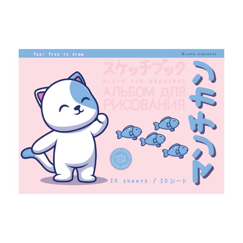 Album for drawing KAWAII ANIMALS