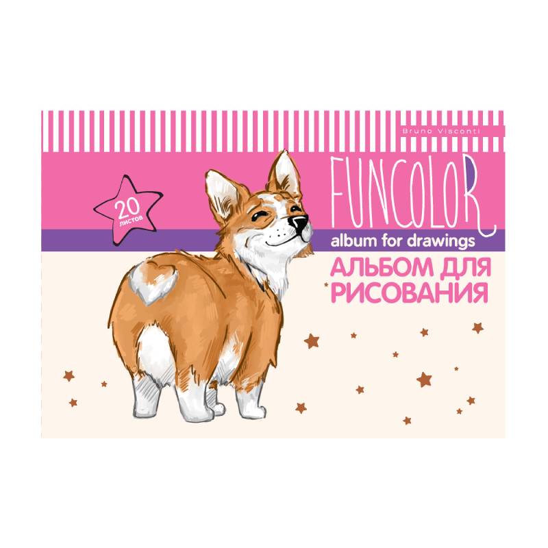 Album for drawing FUN.Корги